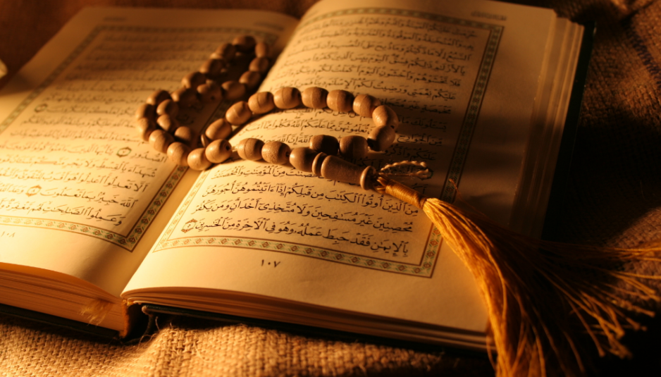 منابع امتحانی پایان ترم علوم قرآن و حدیث فراگیر دانشگاه پیام نور